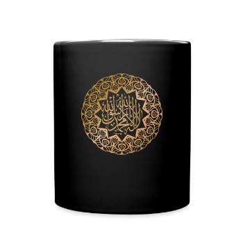 Calligraphy Arabic Islam Muslim Allah Mosque Gift - Full Colour Mug - black - Front