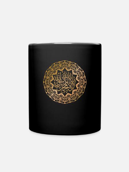 Calligraphie Arabe Islam Musulman Allah Mosquée Cadeau - Mug uni - noir