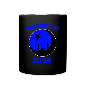 Eigentum allah Moschee Islam Religion Muslim - Tasse einfarbig - Schwarz - Vorne