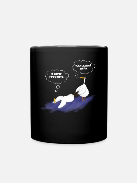 Citation russe Triste cadeau oies drôle - Mug uni - noir