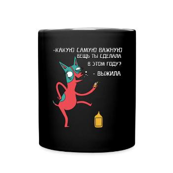 Quote in Russian Language Cat Humor Alcohol - Full Colour Mug - black - Front