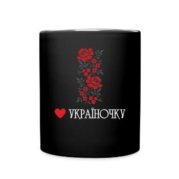 Broderie ukrainienne Amour pour le cœur de couple - Mug uni - noir - Devant