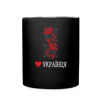 Broderie ukrainienne Amour pour le cœur de couple - Mug uni - noir - Devant