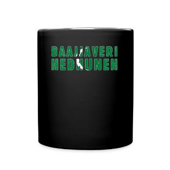 Baajjaveri Hedhuneh Good Morning Country Maldives - Tasse einfarbig - Schwarz - Vorne