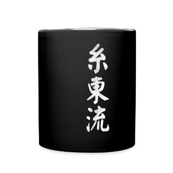 Karate Shito Ryu Martial Arts Japanische Kanji - Tasse einfarbig - Schwarz - Vorne