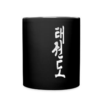 Taekwondo Arts Martiaux Kanji Corée Combat - Mug uni - noir - Devant