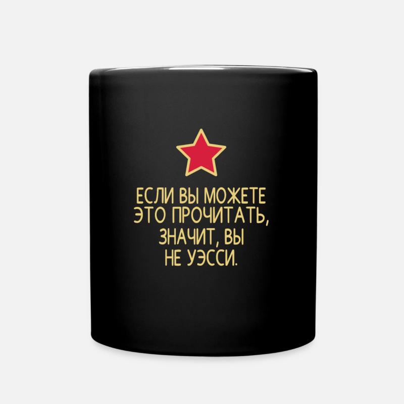 Kein Wessi Russisch Lesen - Tasse einfarbig - Schwarz