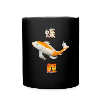 Koi Poisson Carpes Japon Caractères cadeau - Mug uni - noir - Devant