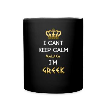 Greek Malaka – I Can't Keep Calm - Full Colour Mug - black - Front