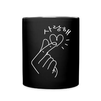Doigt coréen coeur Saranghae assorti pour couple - Mug uni - noir - Devant