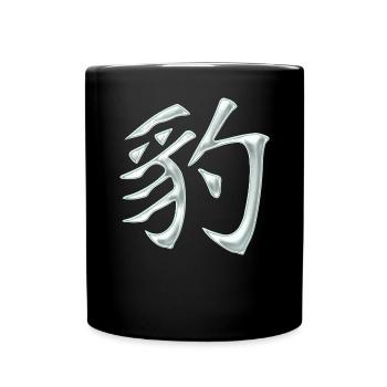 Panther / Leopard (Japanisches Zeichen) - Tasse einfarbig - Schwarz - Vorne