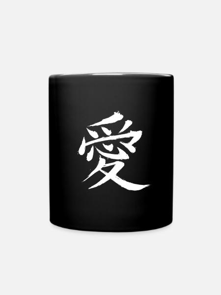 China Zeichen für Liebe weiß - Tasse einfarbig - Schwarz