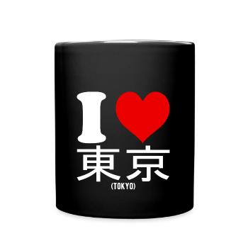 Ich liebe Tokio Japan Kanji Lustiges Herz - Tasse einfarbig - Schwarz - Vorne
