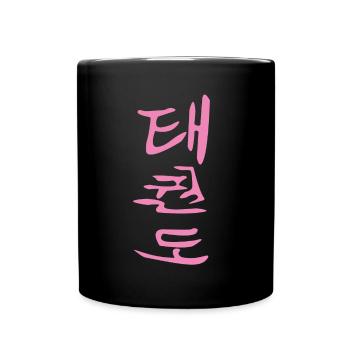 Taekwondo Kanji Design in rosa - Tasse einfarbig - Schwarz - Vorne