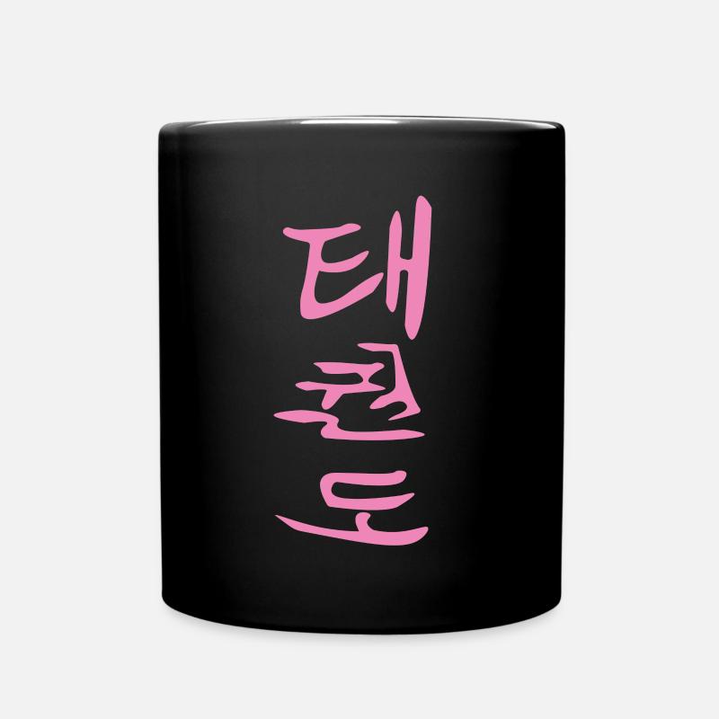 Taekwondo Kanji Design in rosa - Tasse einfarbig - Schwarz
