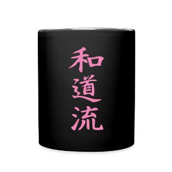 Wado-Ryu Kanji Design in rosa - Tasse einfarbig - Schwarz - Vorne