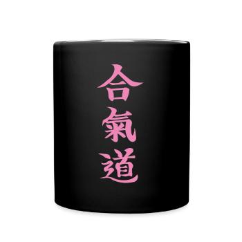 Aikido Kanji in rosa Design - Tasse einfarbig - Schwarz - Vorne