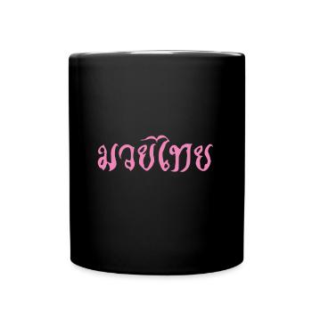 Muay Thai Kanji en rose pour le boxeur thaïlandais - Mug uni - noir - Devant