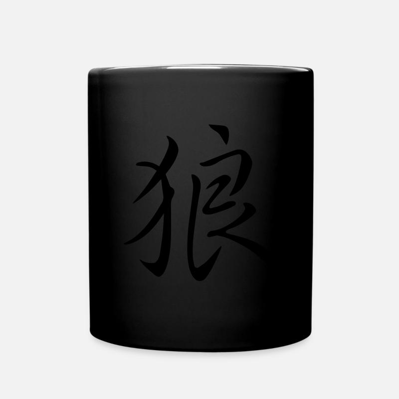 Japanese / Chinese character "Wolf" - Full Colour Mug - black