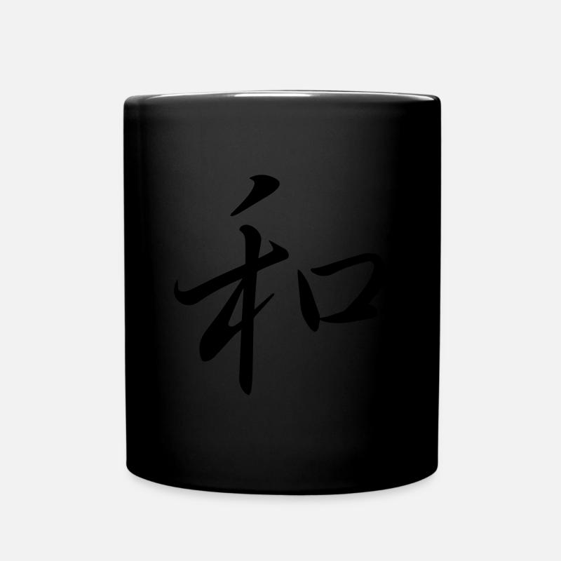 "Harmonie" - Chinesisches Schriftzeichen, Kanji - Tasse einfarbig - Schwarz