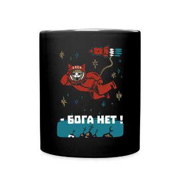 Gagarin Katze - Ich sehe dort oben keinen Gott - Tasse einfarbig - Schwarz - Vorne