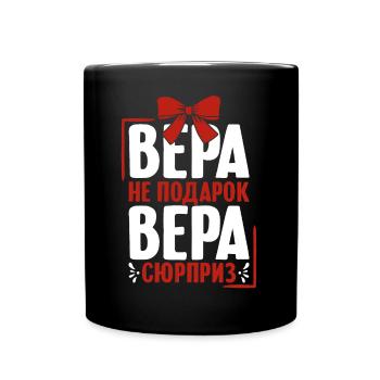 Vera dit en Russie russe pour les Russes - Mug uni - noir - Devant