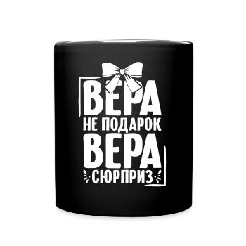 Vera dit en Russie russe pour les Russes - Mug uni - noir - Devant