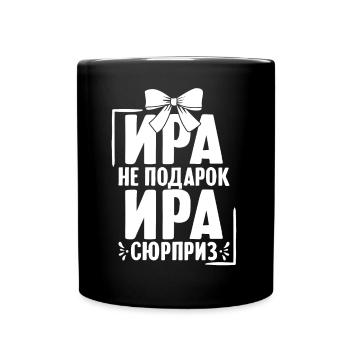 Irina saying in Russian Russia for Russians - Full Colour Mug - black - Front
