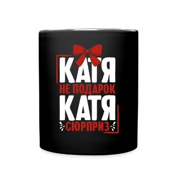 Katharina Spruch in Russian Russia Outfit for - Full Colour Mug - black - Front