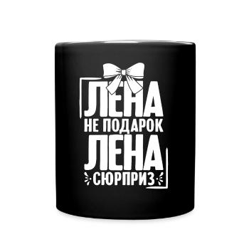 Lena Spruch auf Russisch Russland Outfit für - Tasse einfarbig - Schwarz - Vorne