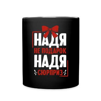 Nadja disant en tenue russe Russie pour - Mug uni - noir - Devant