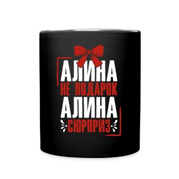 Alina Spruch auf Russisch Russland Outfit für - Tasse einfarbig - Schwarz - Vorne