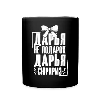 Daria disant en russe tenue russe pour - Mug uni - noir - Devant
