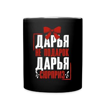 Daria disant en russe tenue russe pour - Mug uni - noir - Devant