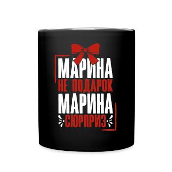 Marina Spruch auf Russisch Russland Outfit für - Tasse einfarbig - Schwarz - Vorne