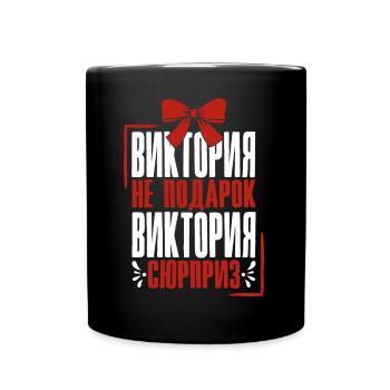 Viktoria Spruch auf Russisch Russland Outfit für - Tasse einfarbig - Schwarz - Vorne