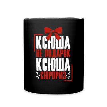 Katja Dire en russe Russie tenue pour - Mug uni - noir - Devant