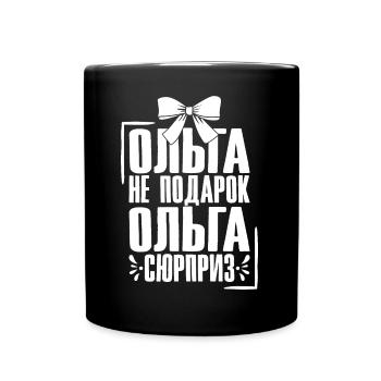 Olga Spruch auf Russisch Russland Outfit für - Tasse einfarbig - Schwarz - Vorne