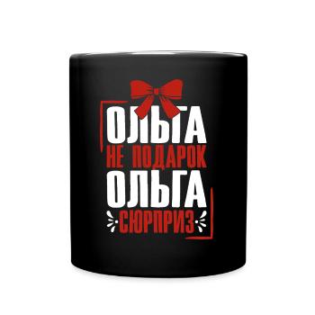 Olga Spruch auf Russisch Russland Outfit für - Tasse einfarbig - Schwarz - Vorne