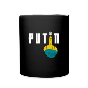 Fick dich Putin | Unterstütze die Ukraine - Tasse einfarbig - Schwarz - Vorne