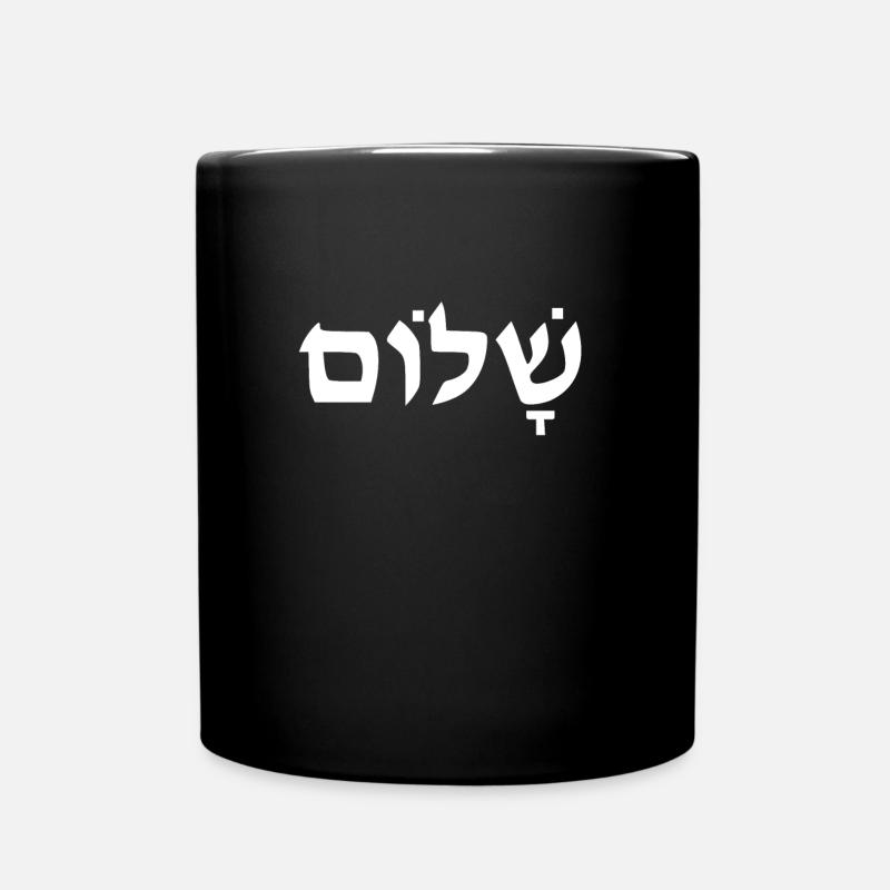 Shalom Hebräisch - Tasse einfarbig - Schwarz