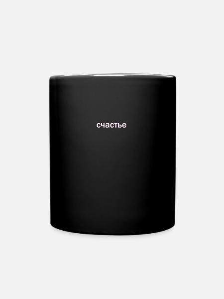 Bonne chance russie russie - Mug uni - noir