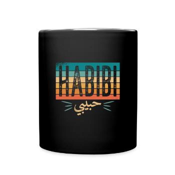 arabische Schrift Habibi Geschenkidee auf arabisch - Tasse einfarbig - Schwarz - Vorne