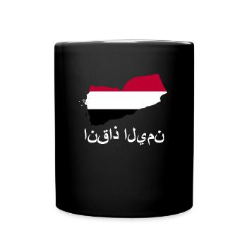 Rette Jemen im arabischen Jemen Flagge stolze Jeme - Tasse einfarbig - Schwarz - Vorne