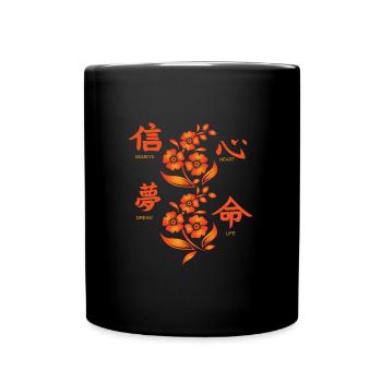 Japanese Back Print Characters and Flowers - Full Colour Mug - black - Front