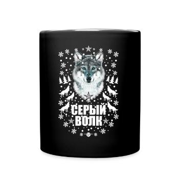 188 СЕРЫЙ ВОЛК Seryj Wolk gray wolf Russia - Full Colour Mug - black - Front