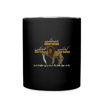 Iran Löwe Sonne Religion Faravahar Persische - Tasse einfarbig - Schwarz - Vorne