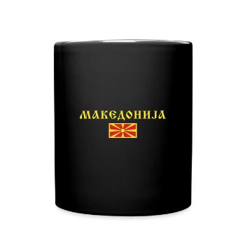 Balkan Macedonia National Colours Holiday Travel - Full Colour Mug - black - Front