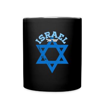 Star of David Israel Israeli Judaism East - Full Colour Mug - black - Front