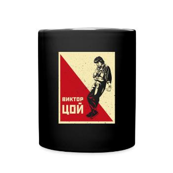 Kino UdSSR Musik Musiker Russland Zoi Sowjet - Tasse einfarbig - Schwarz - Vorne